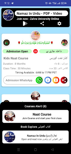 Namaz In Urdu - PDF - Video Screen 3