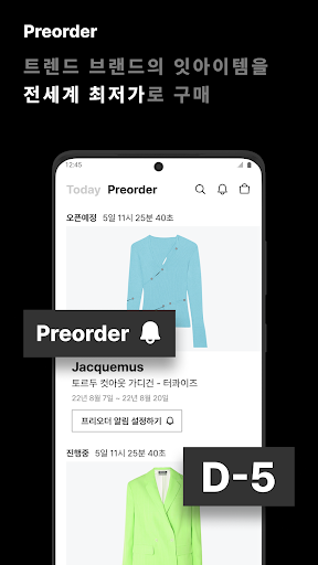 하트잇: 그녀들의 럭셔리 쇼핑 플랫폼 Screen 3