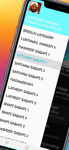 Android application Usthad Lukmanul Hakeem screenshort