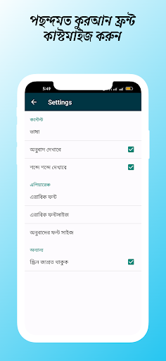 মহিমান্বিত কুরআন কুরআন শরীফ