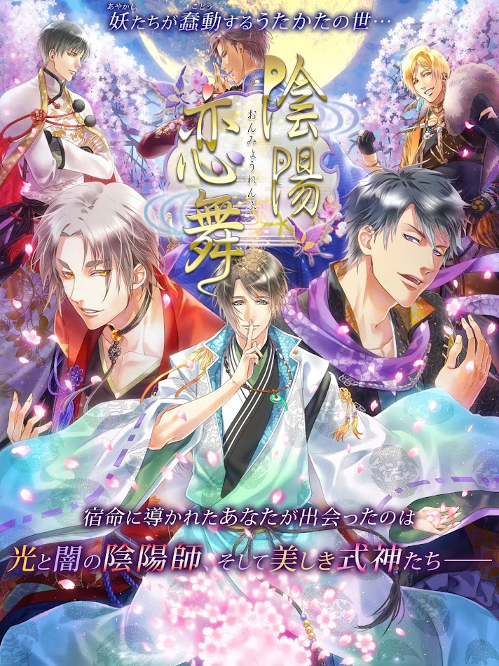 #10. 陰陽恋舞 (Android) 由: UHS Corporation