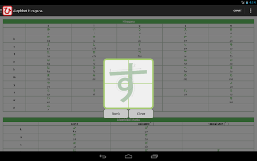 Screenshot 21