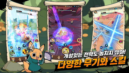 스크린샷 이미지