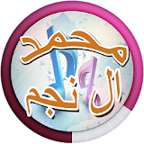 SHELAT MOHAMED AL NAJM And Al-Jafrani icon