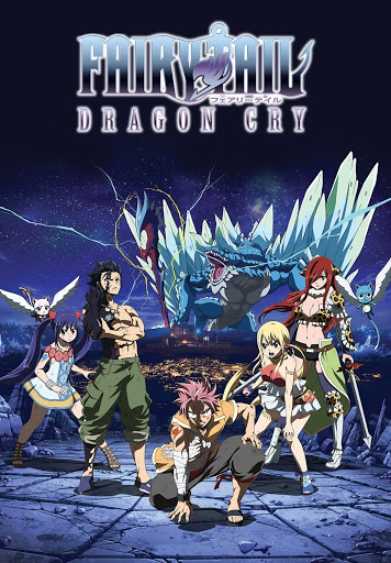 Web-Exclusive Video Previews Fairy Tail: Dragon Cry Theme Song