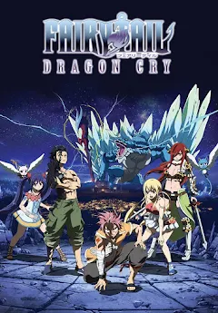 Fairy Tail: Dragon Cry - Apple TV (BE)