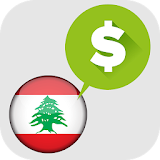 سعر صرف الدولار في لبنان icon