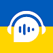 Ukrainian Speak & Listen