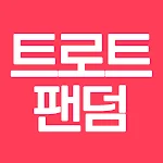 K-TROT FANDOM 인기 트로트 가수 인기 투표 Apk