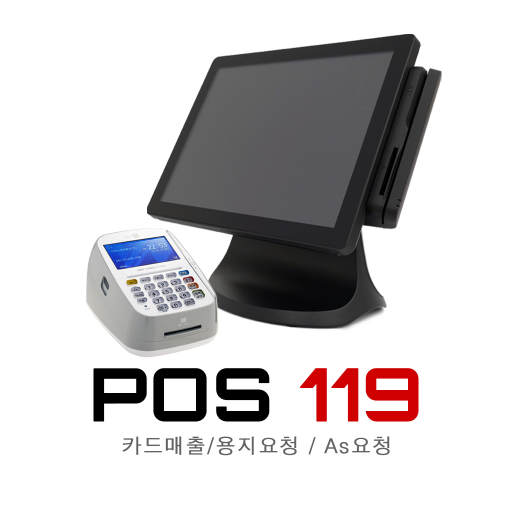 포스119 logo
