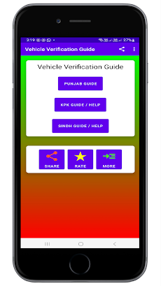 Vehicle Verification Guideのおすすめ画像3