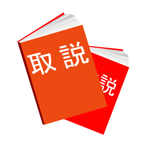 SHL22　取扱説明書 logo