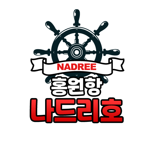 Android application 홍원항 나드리호 screenshort