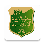 Cover Image of Tải xuống Al Tarbiah Al Islamiah Schools  APK