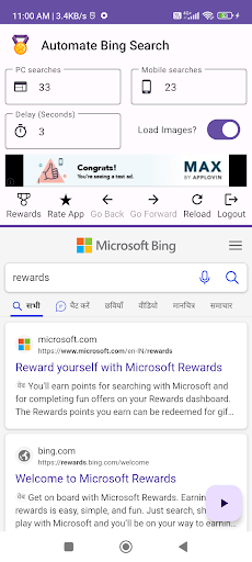 Automate Bing Search Screen 2