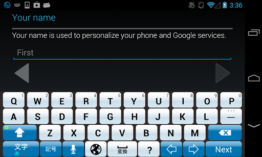 MarinBlue keyboard image Screen 2