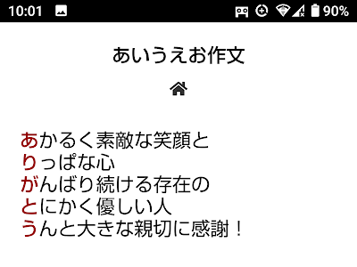 コンプリート！ ありがと�� さよなら ポエム 687280-あ���がとう さようなら ポエ��