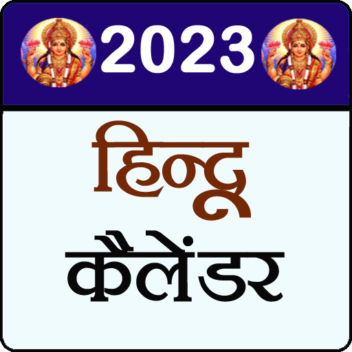 Hindu Calendar 2023 Download on Windows