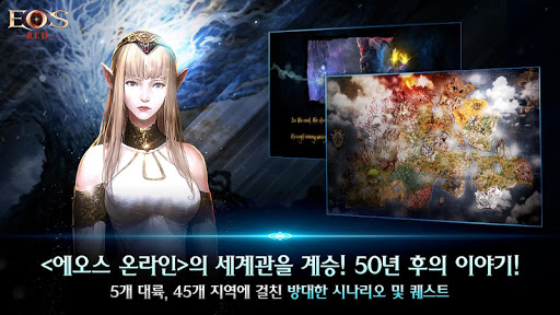 에오스 레드 3