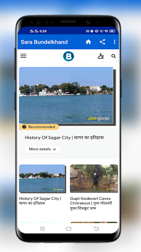 Bundelkhand Tourist Places  ब