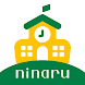 ninaru小学生（ニナル小学生） - 人気アプリ Android
