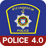 Cover Image of Unduh POLICE 4.0 1.21.040 APK