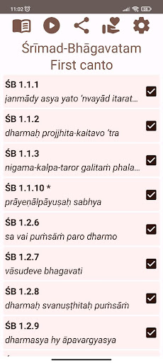 Android application Memorize Shloka screenshort