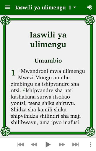 Adamu na Hawa shiNdzuani Screen 3