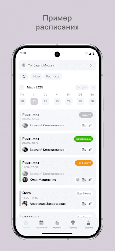 App preview