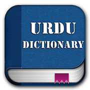 Advanced English Urdu Dictionary