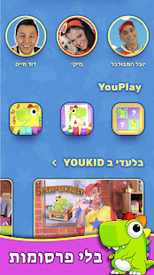 YouKid - VOD for kids 2.6.5 APK screenshots 10