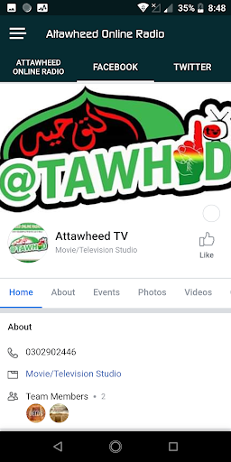 Attawheed Online Radio Screen 3