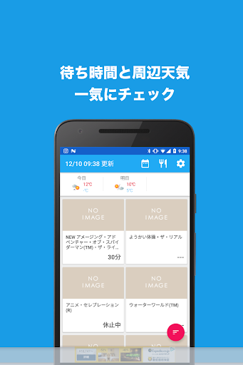 アプリのプレビュー