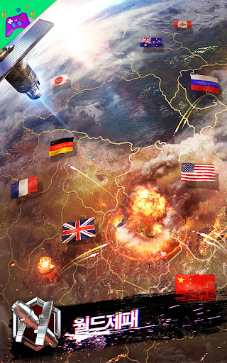 인베이젼：공중 전쟁 screenshot 1