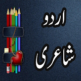 Offline Urdu Poetry icon