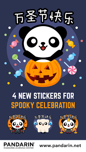 Pandarin WhatsApp Stickers Screen 3