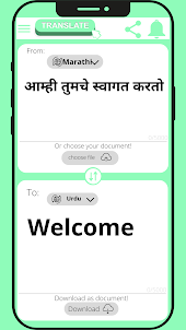English - Marathi Translator