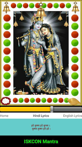 Iskcon Mantra Screen 3