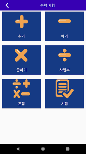 앱 미리보기