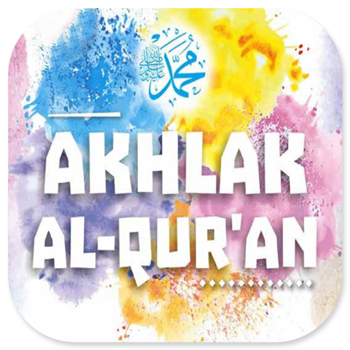 Akhlak Al-Quran Akhlak Rasul logo