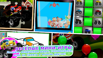 Game screenshot Monster Trucks Game for Kids 2 apk download