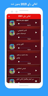 ajmal aghani ray 2021 1 APK + Мод (Unlimited money) за Android