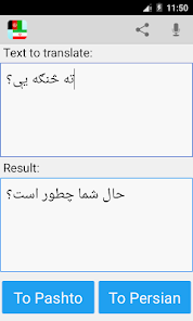 Pashto Persian Translator - Apps On Google Play