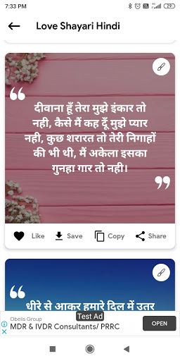 Love Shayari quotes Screen 3