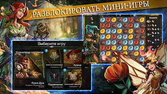 Game screenshot Gems of War - RPG три в ряд apk download