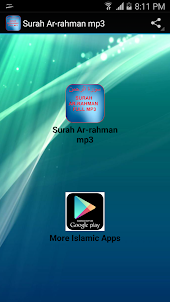 Surah Ar-rahman mp3