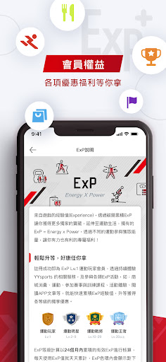 YYsports Screen 3