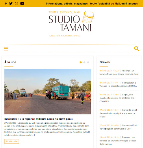 Studio Tamani Screen 3