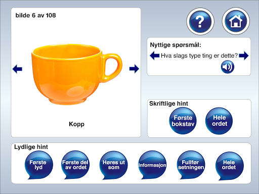 ตัวอย่างแอป