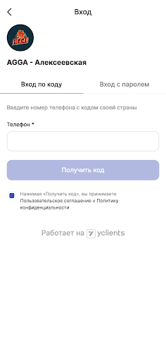 Академия Гимнастики AGGA Screen 2